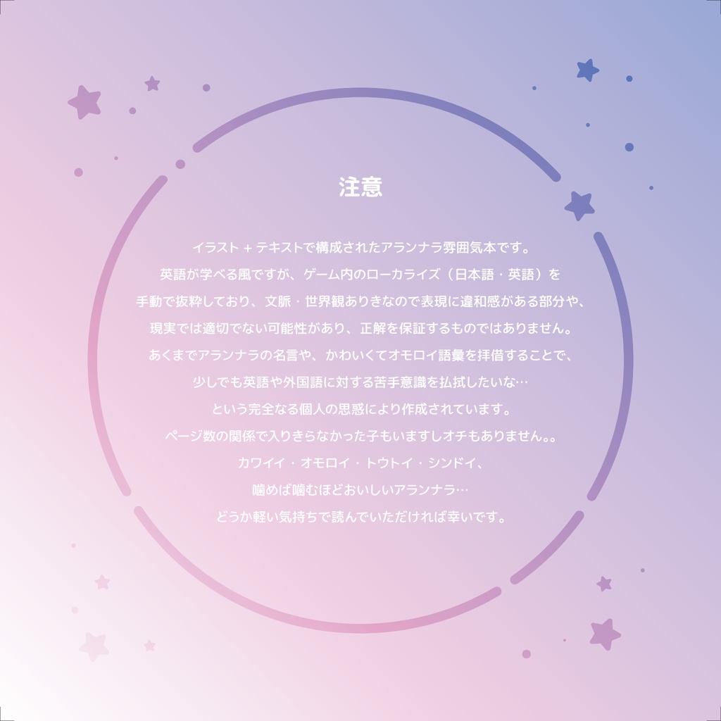 Good Naras【装丁変更版】