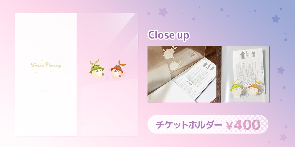チケットホルダー(Good Naaras苗畑組)