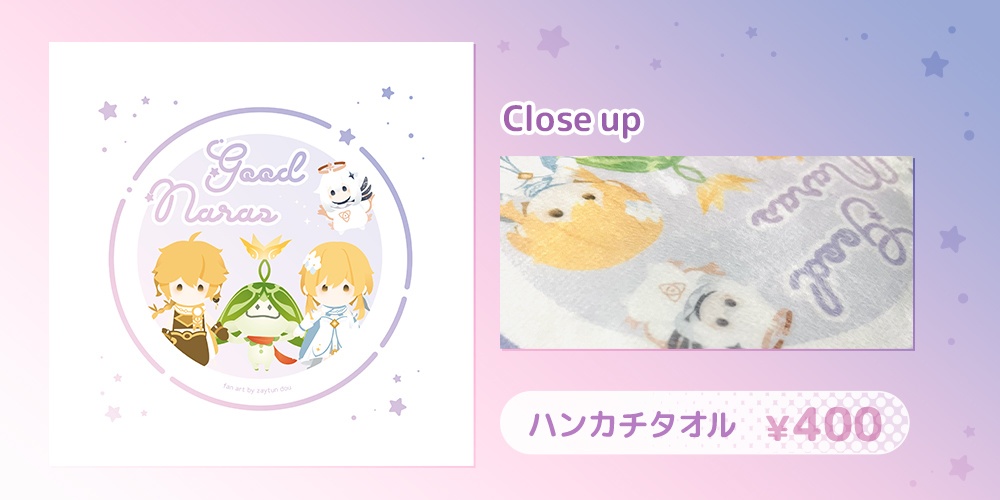 ハンカチタオル(Good Naras 旅人+アランマ+パイモン)