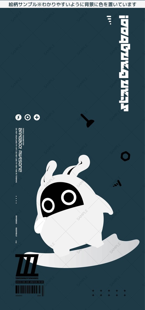 ネオンサンドケース(iPhoneのみ)