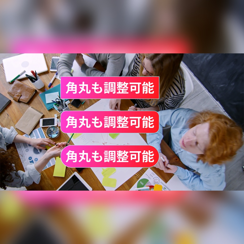 グラデーションで複数行のテロップ