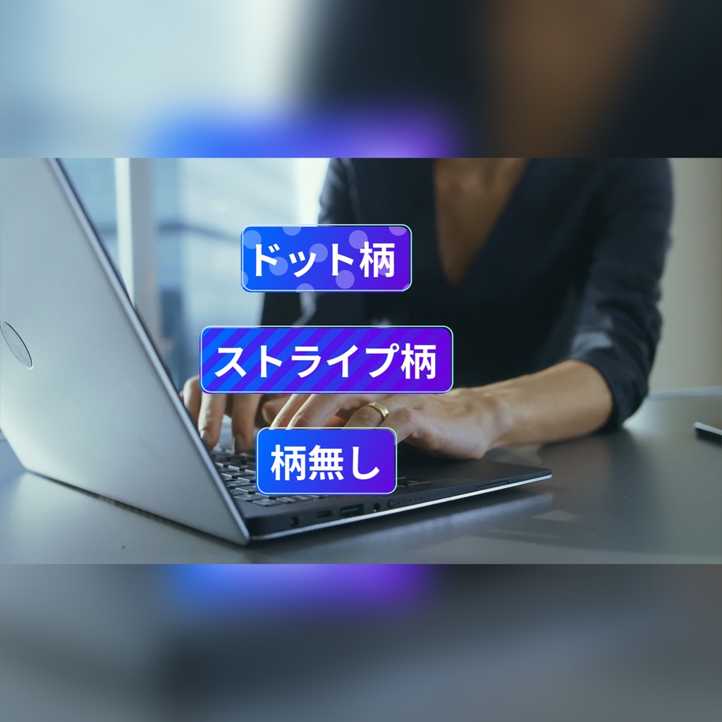 グラデーションで複数行のテロップ