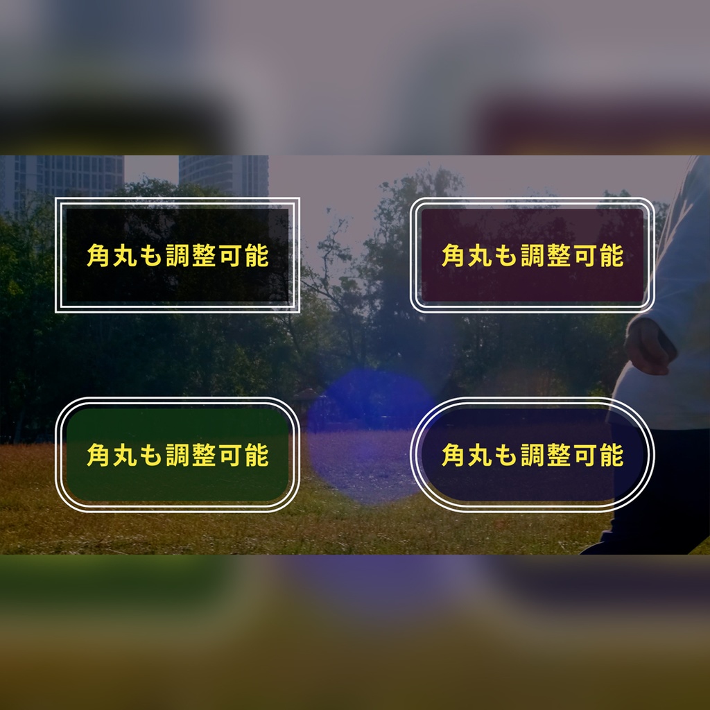 シンプルな箇条書きテロップ