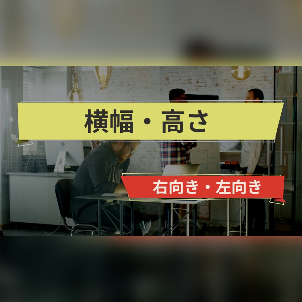 ポップな吹き出しテロップ