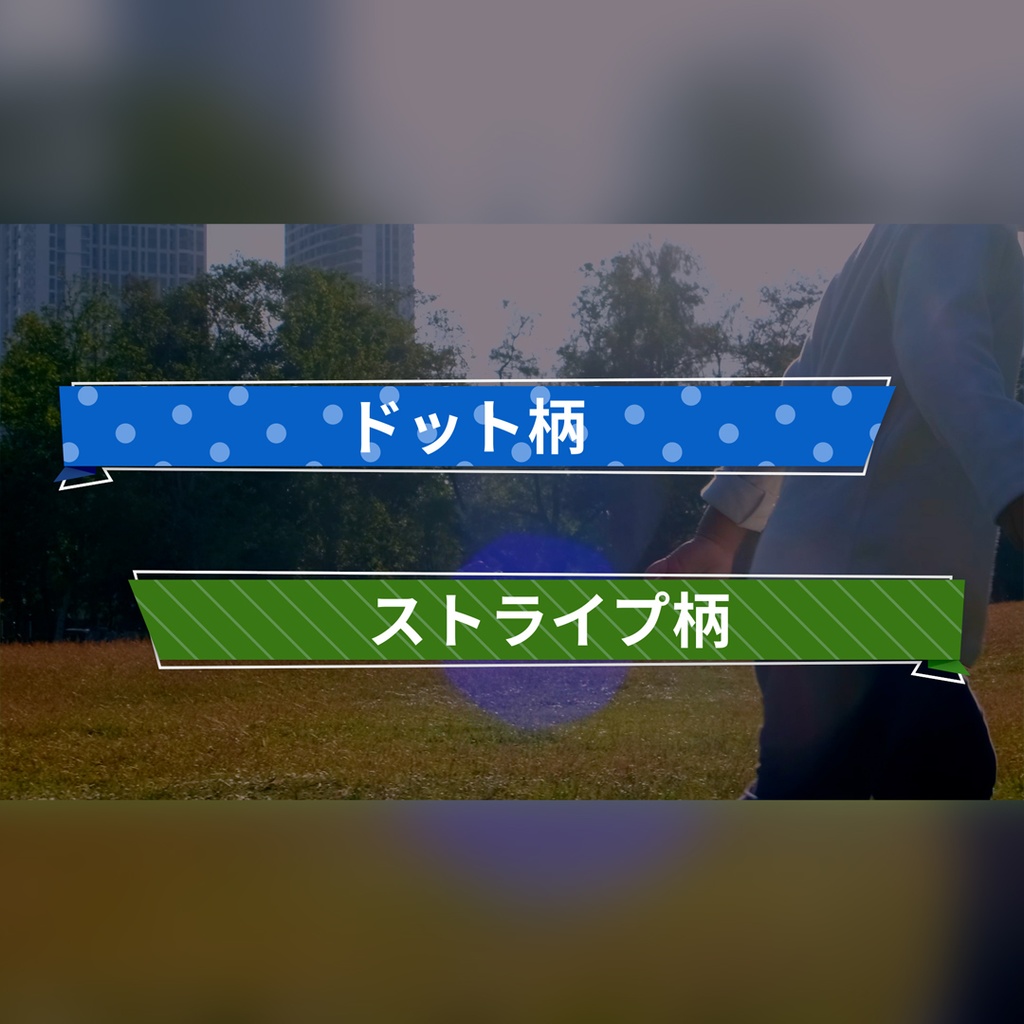ポップな吹き出しテロップ