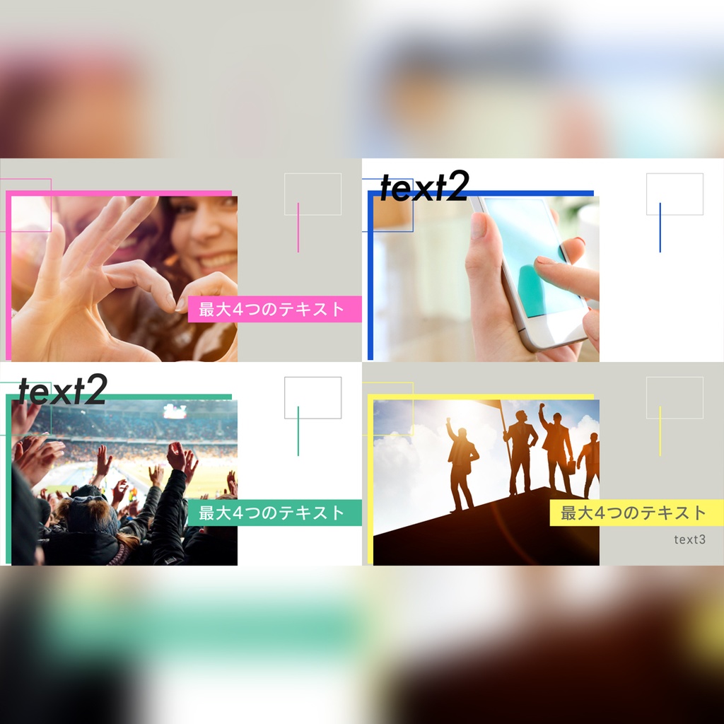 シンプルなタイトル付きトランジション