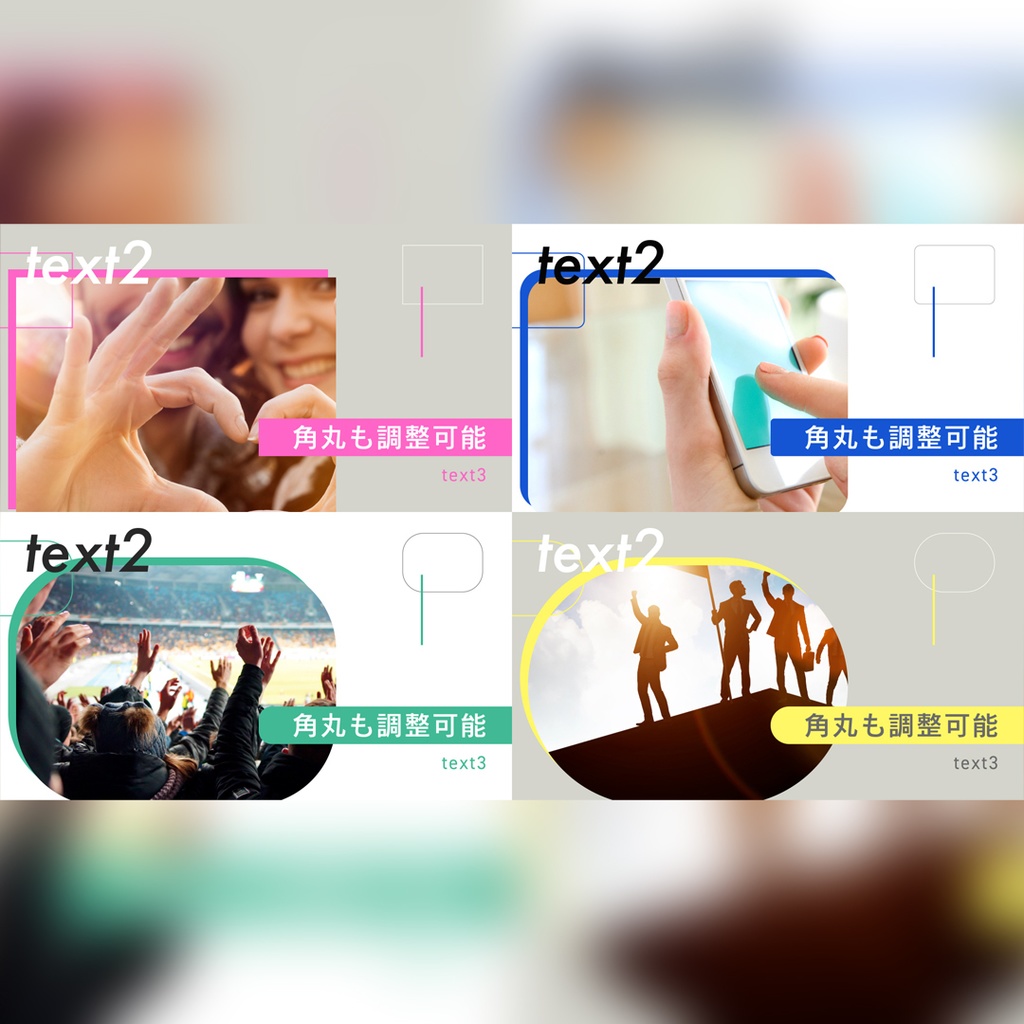 シンプルなタイトル付きトランジション