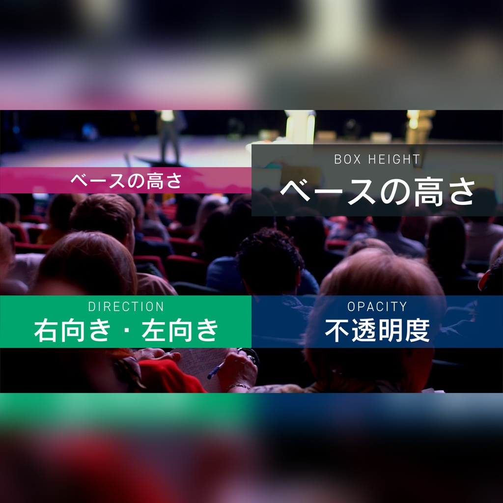 スタイリッシュなタイトル