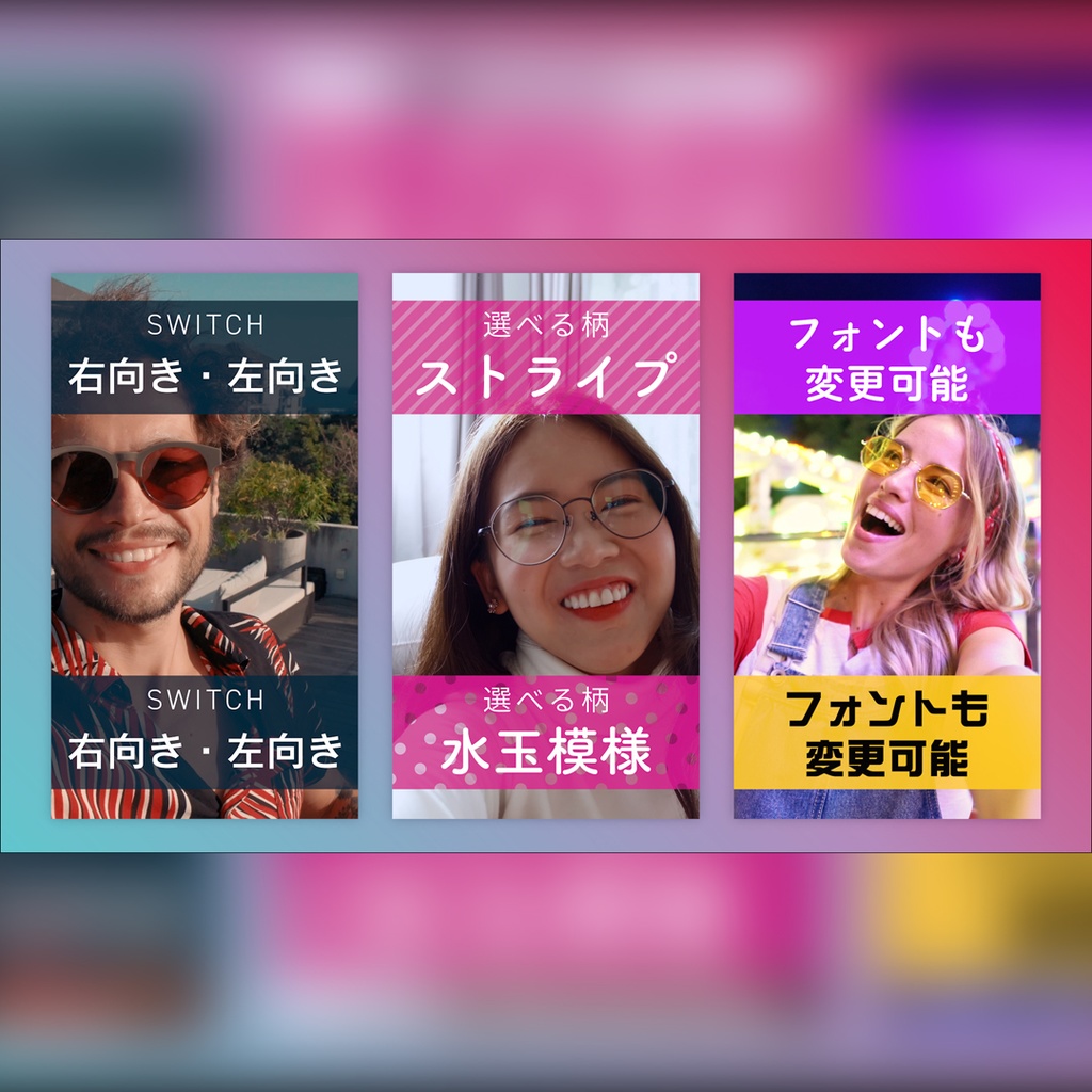 【縦】スタイリッシュなタイトル