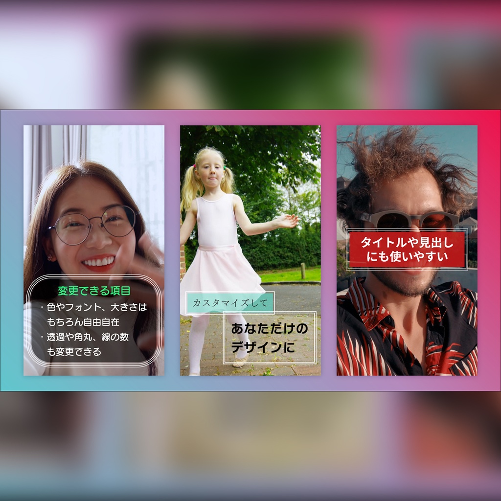 【縦】シンプルな箇条書きテロップ