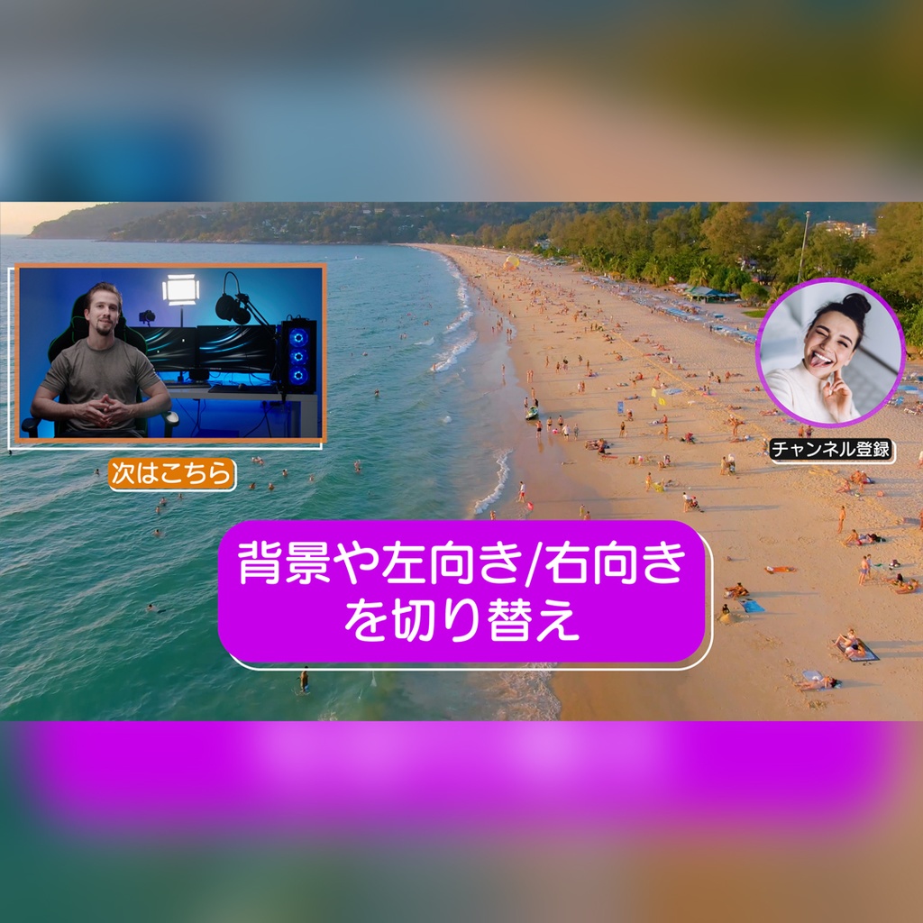 シンプルで明るい終了画面