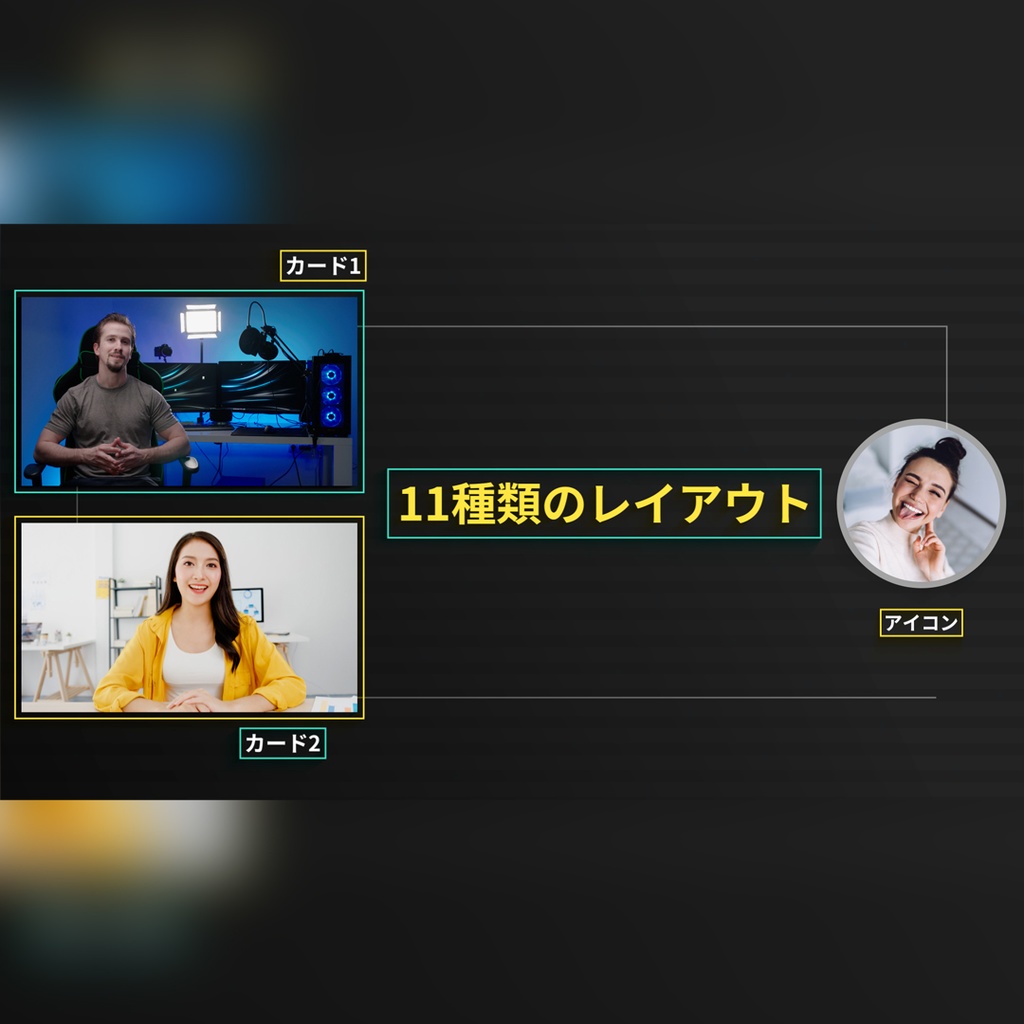 シンプルで明るい終了画面