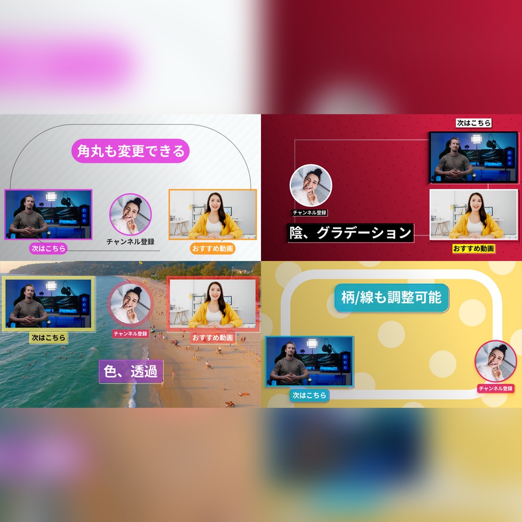 シンプルで明るい終了画面