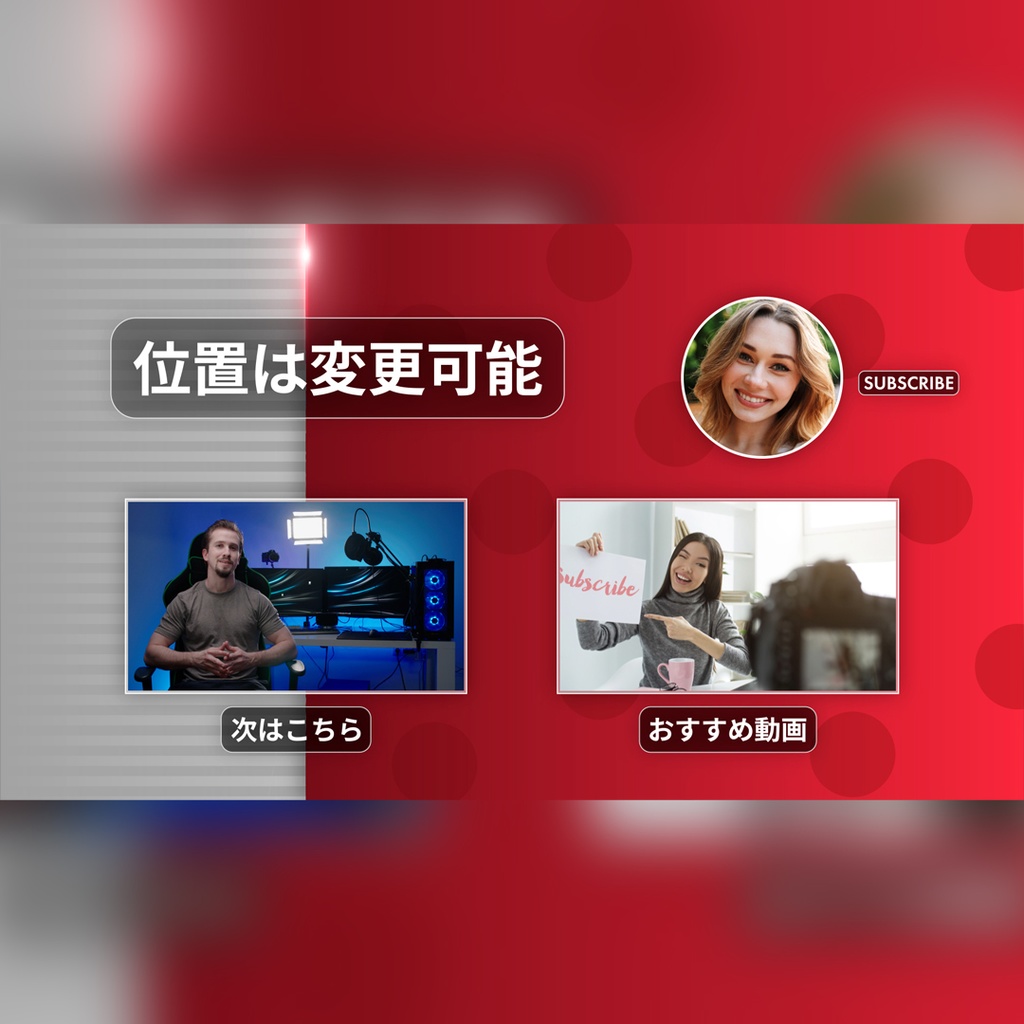 スタイリッシュな終了画面