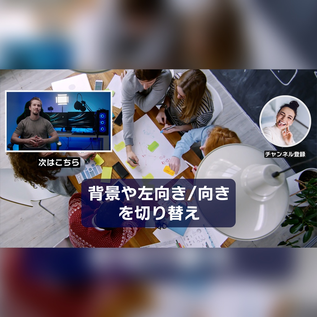 スタイリッシュな終了画面