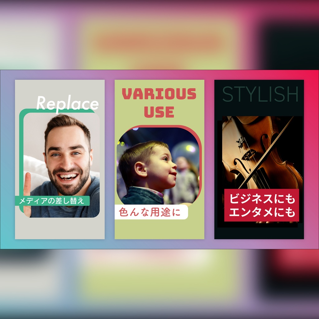 【縦】シンプルなタイトル付きトランジション