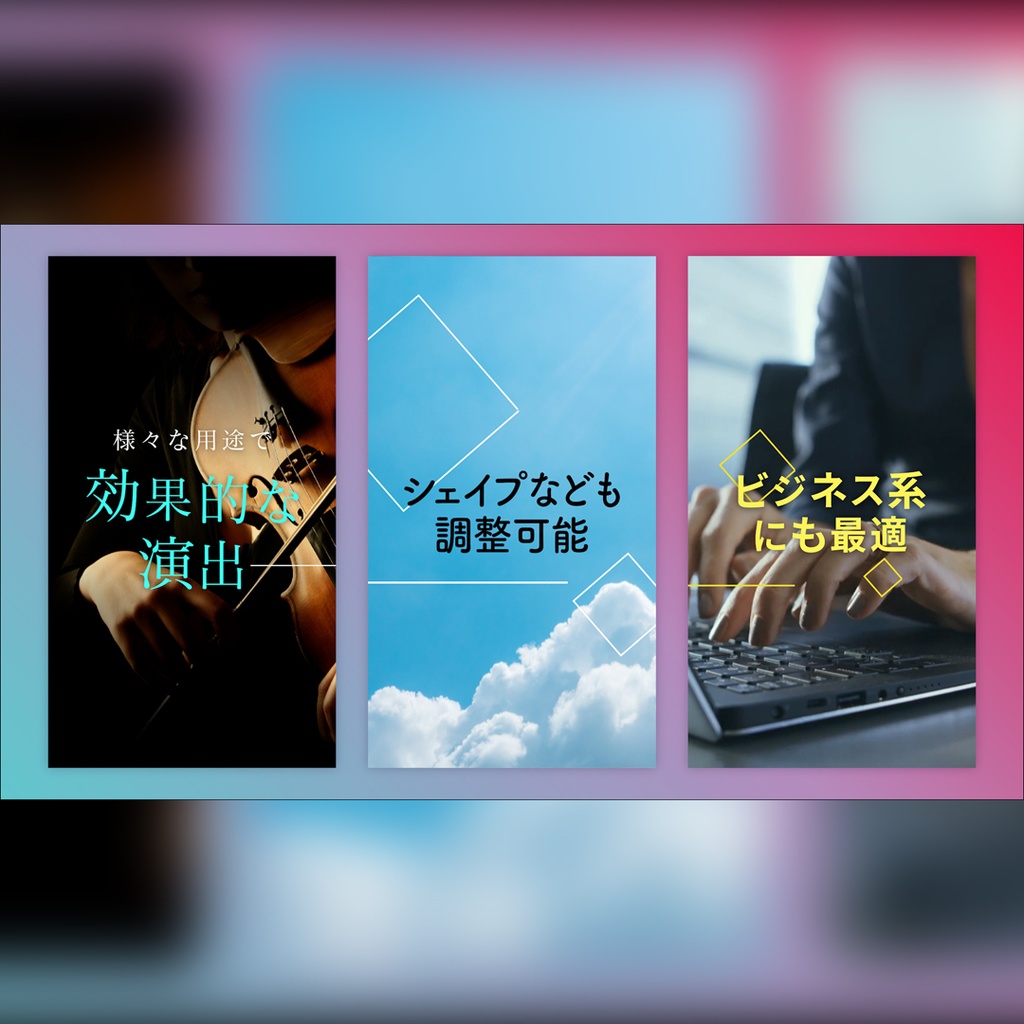 【縦】印象的な映画風タイトル