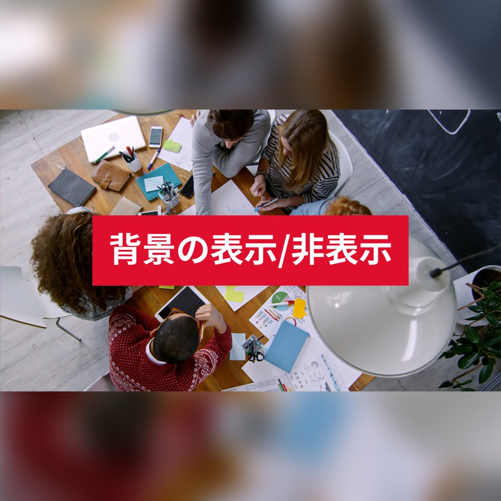 スタイリッシュなトランジション付きタイトル