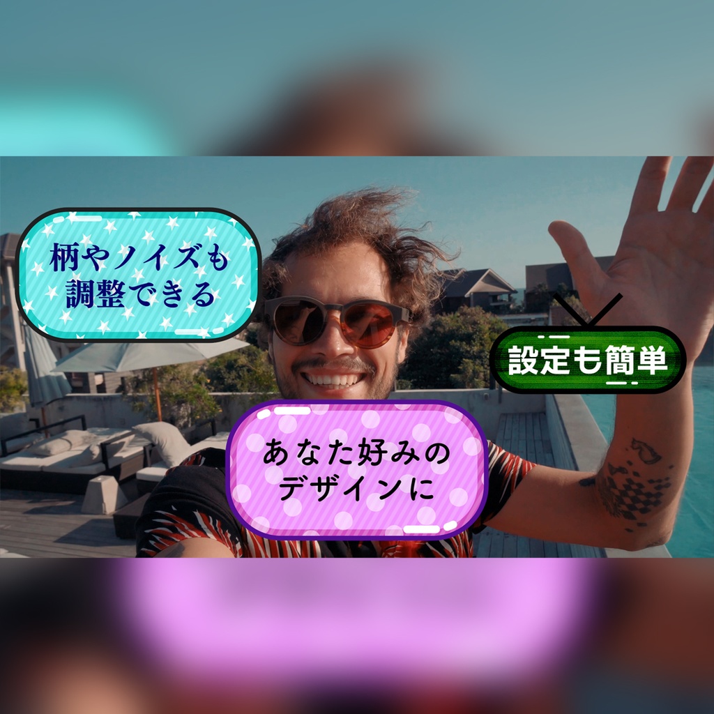 テレビ番組風テロップ