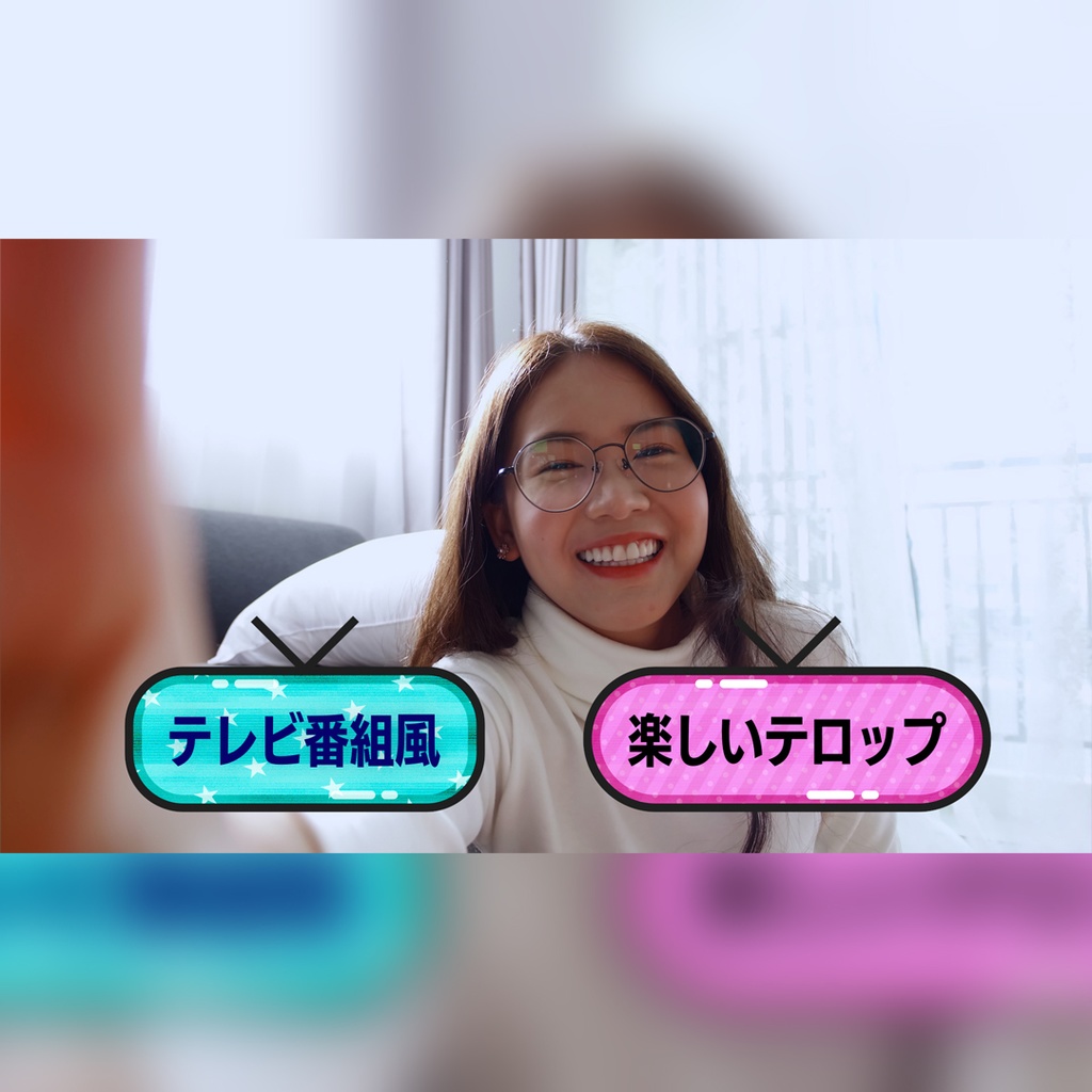 テレビ番組風テロップ