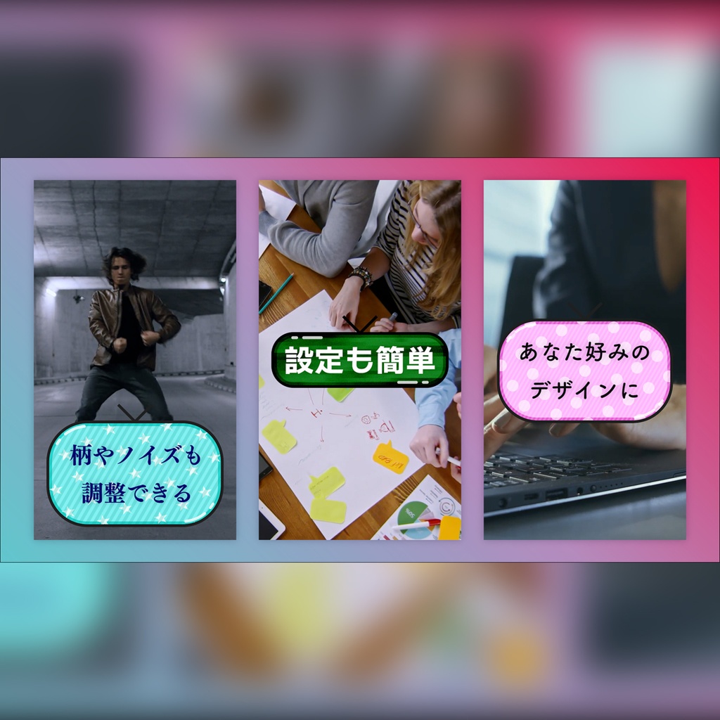 【縦】テレビ番組風テロップ