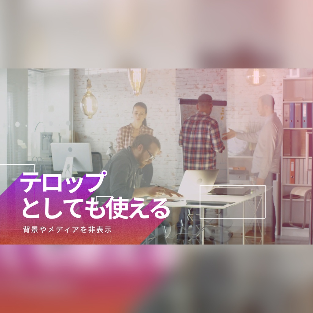 ロングシャドウのシンプルなタイトル