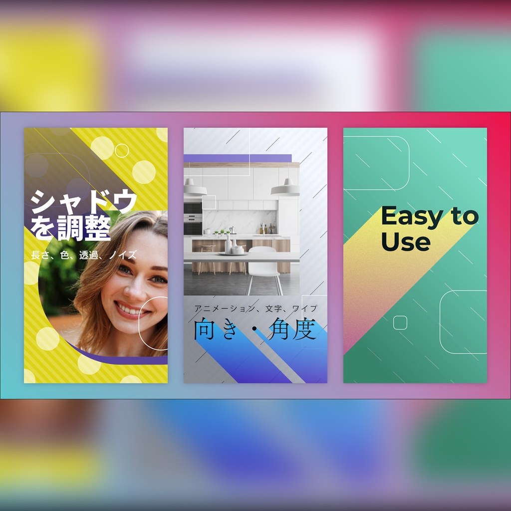 【縦】ロングシャドウのシンプルなタイトル