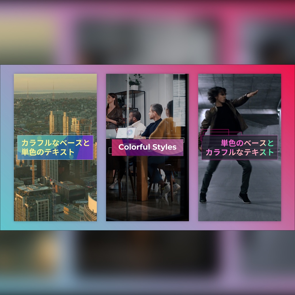 【縦】流れるカラフルなテロップ