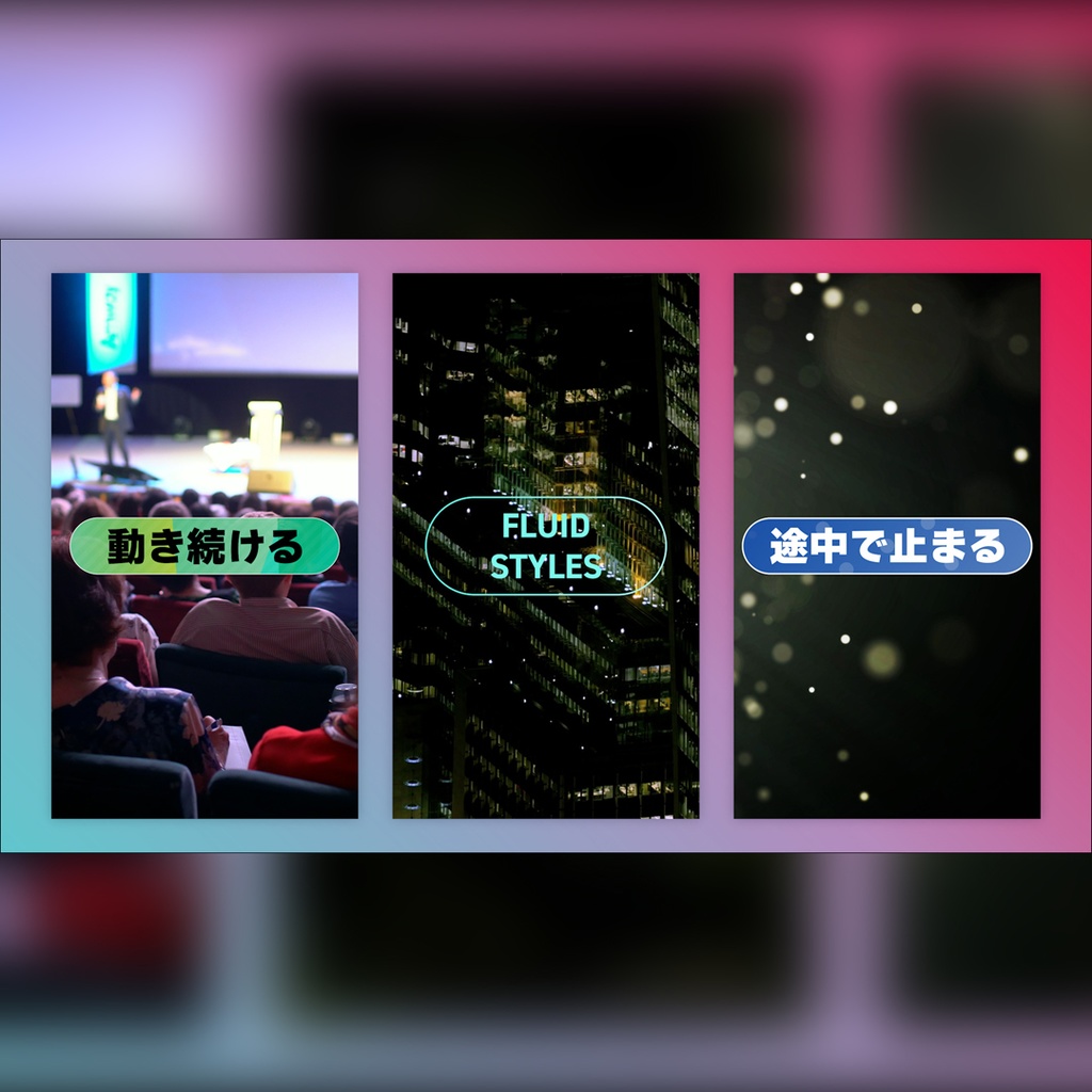 【縦】流れるカラフルなテロップ