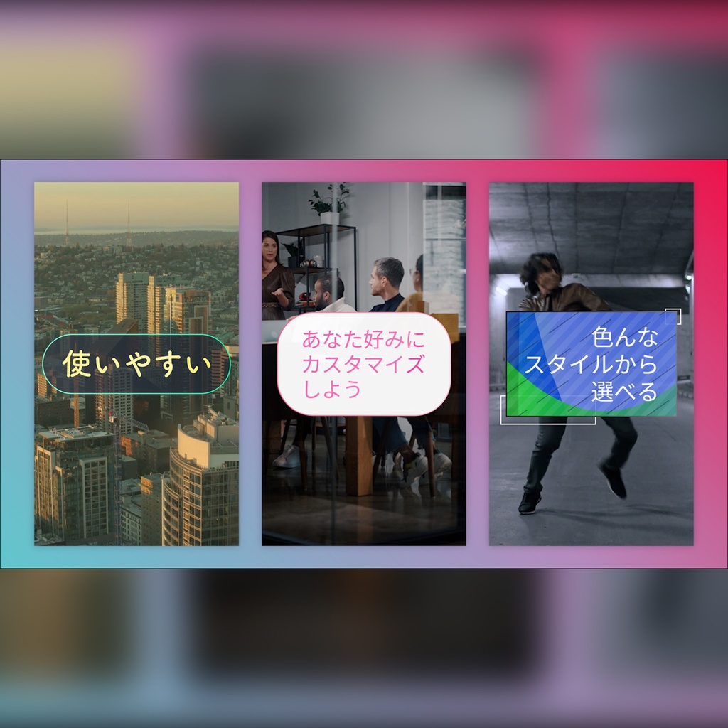 【縦】流れるカラフルなテロップ