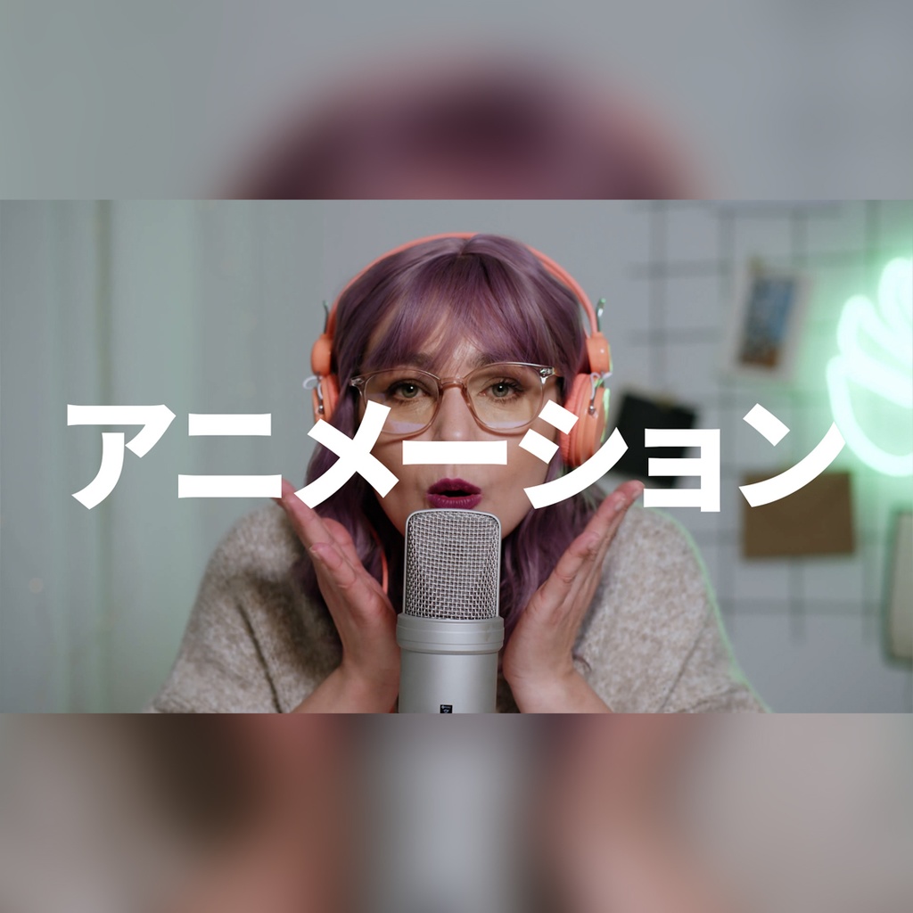 シャープでモダンなタイトル