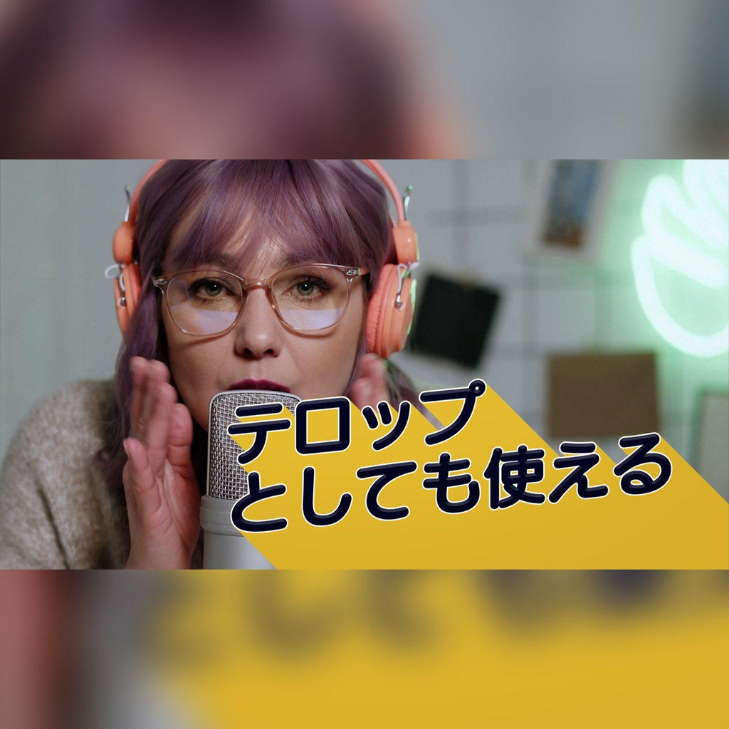 レトロな3Dタイトル