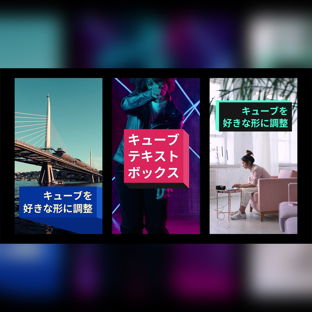 【縦】キューブのテキストボックス