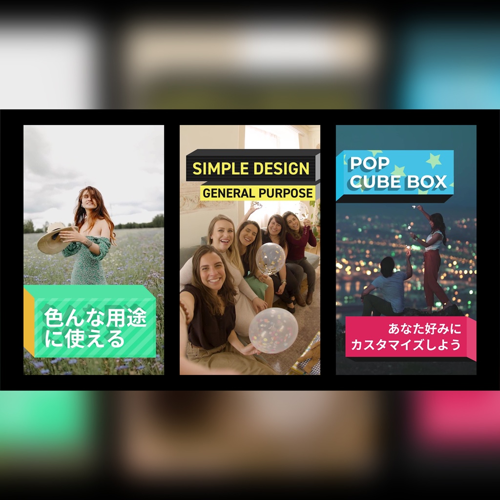 【縦】キューブのテキストボックス