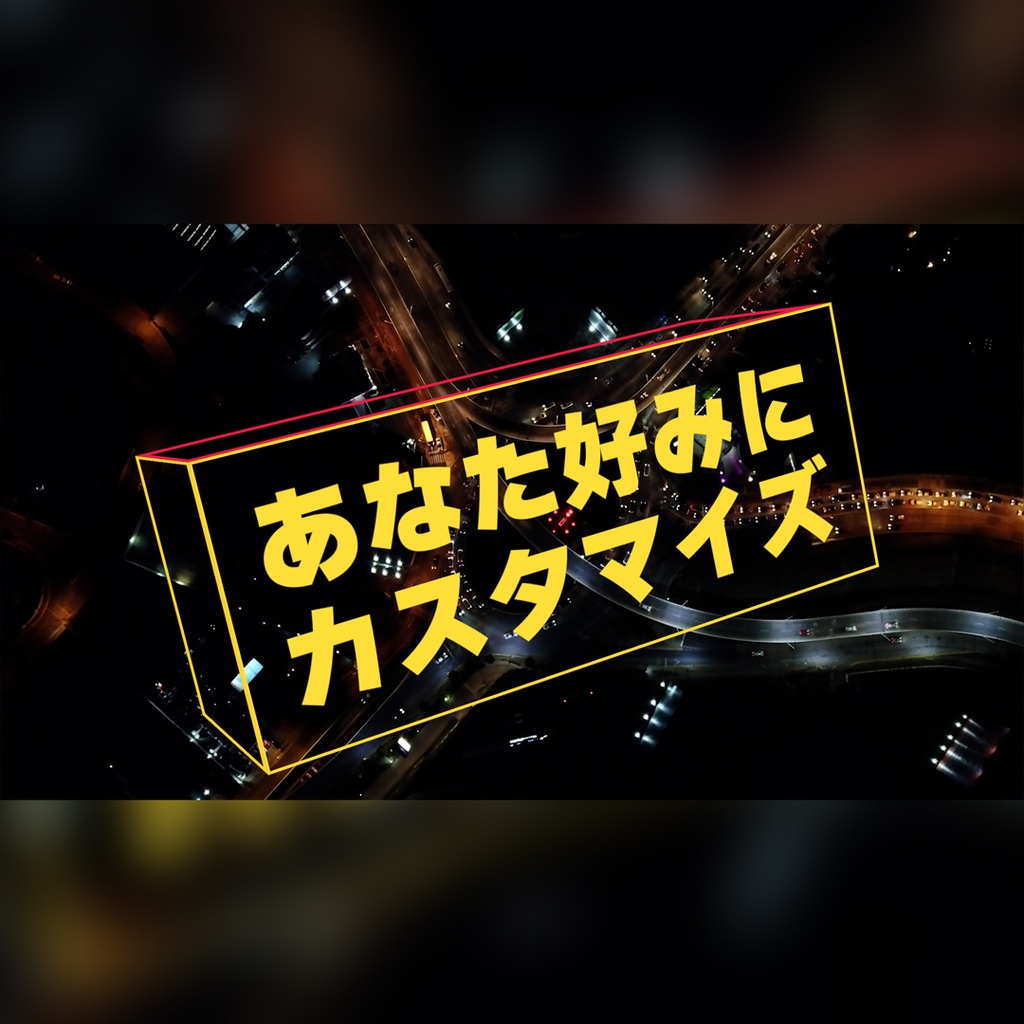 キューブが回転するタイトル