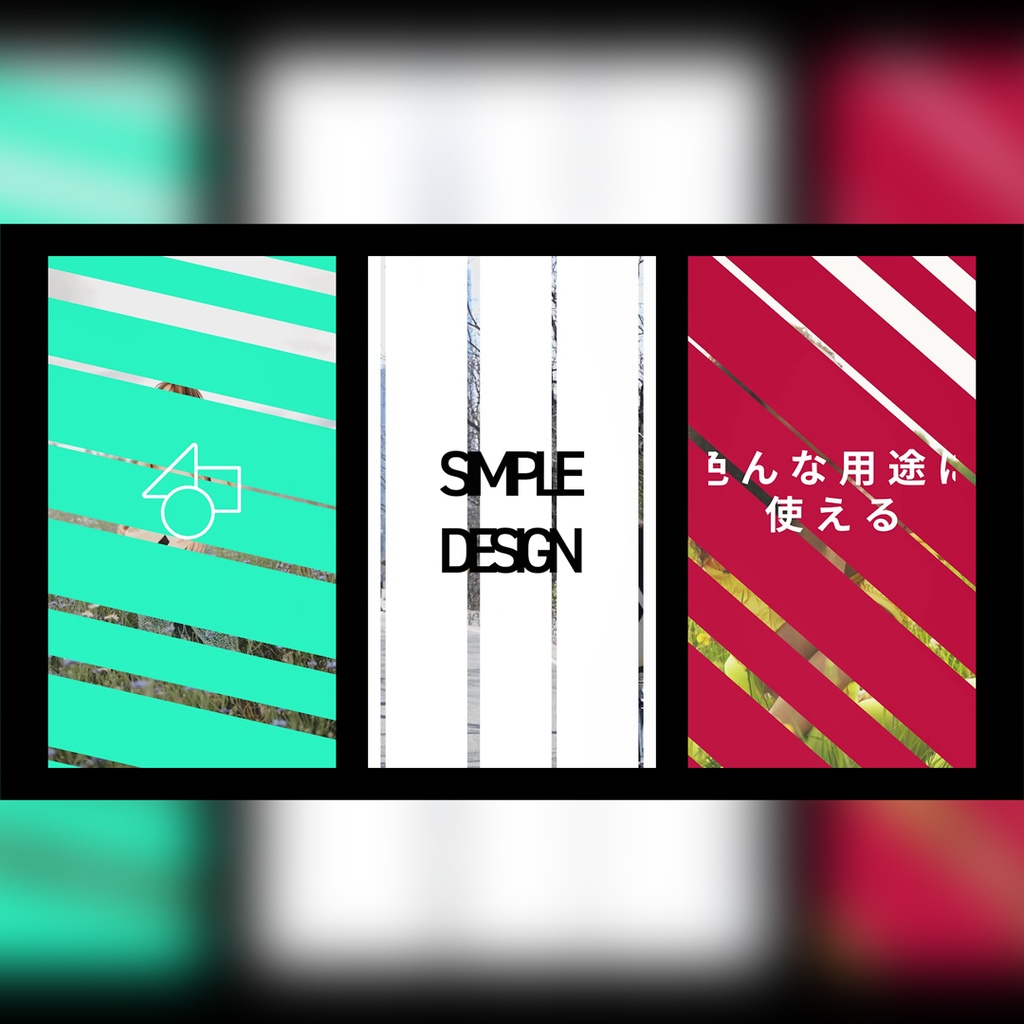 【縦】回転ワイプのタイトル