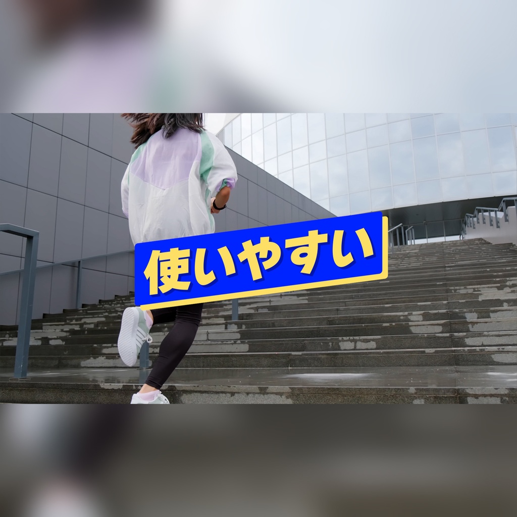 伸びて傾くテロップ