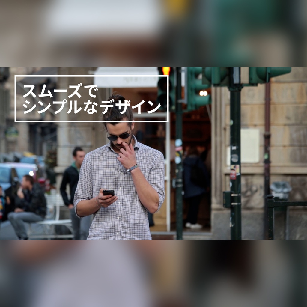 滑らかでモダンなタイトル