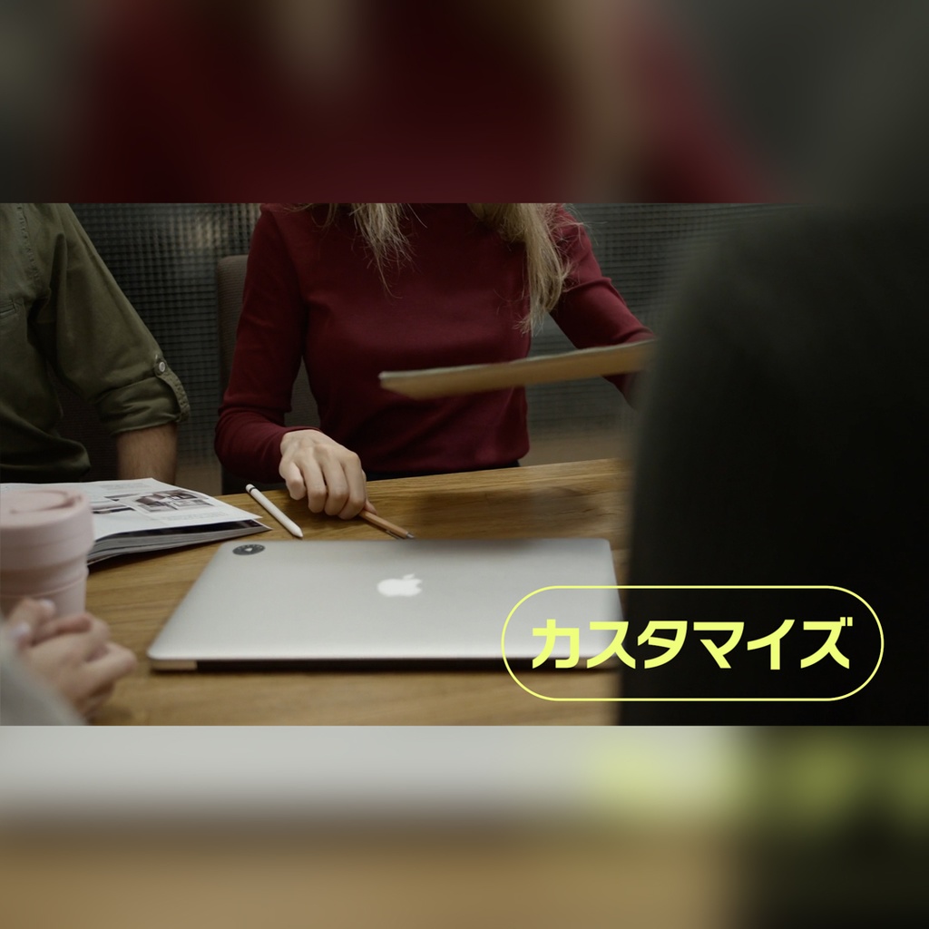 滑らかでモダンなタイトル