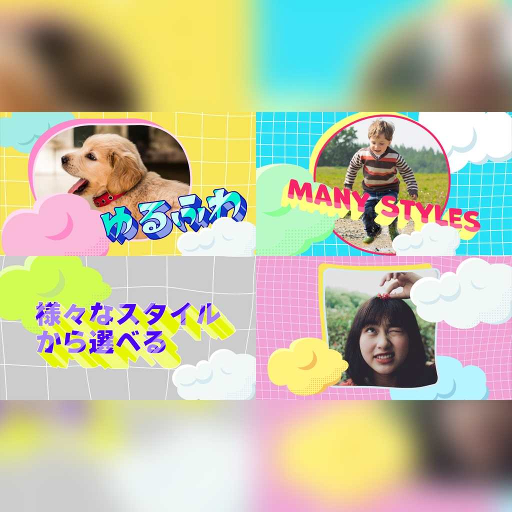 レトロなタイトル集 8種パック