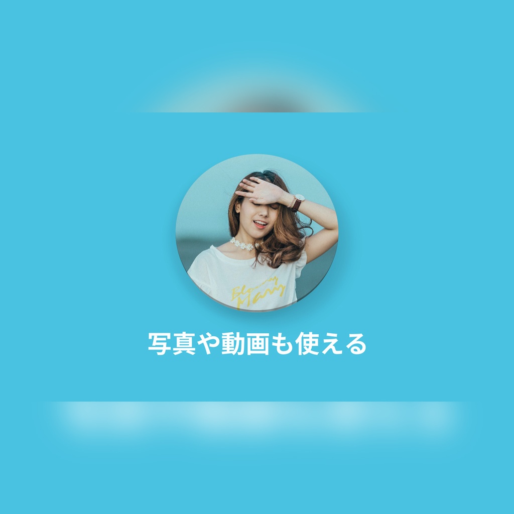 立体ロゴタイトル