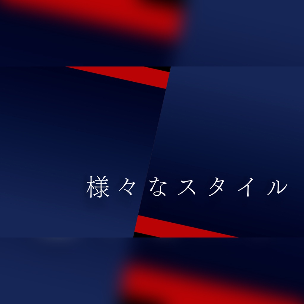 スライドするテキスト付きトランジション