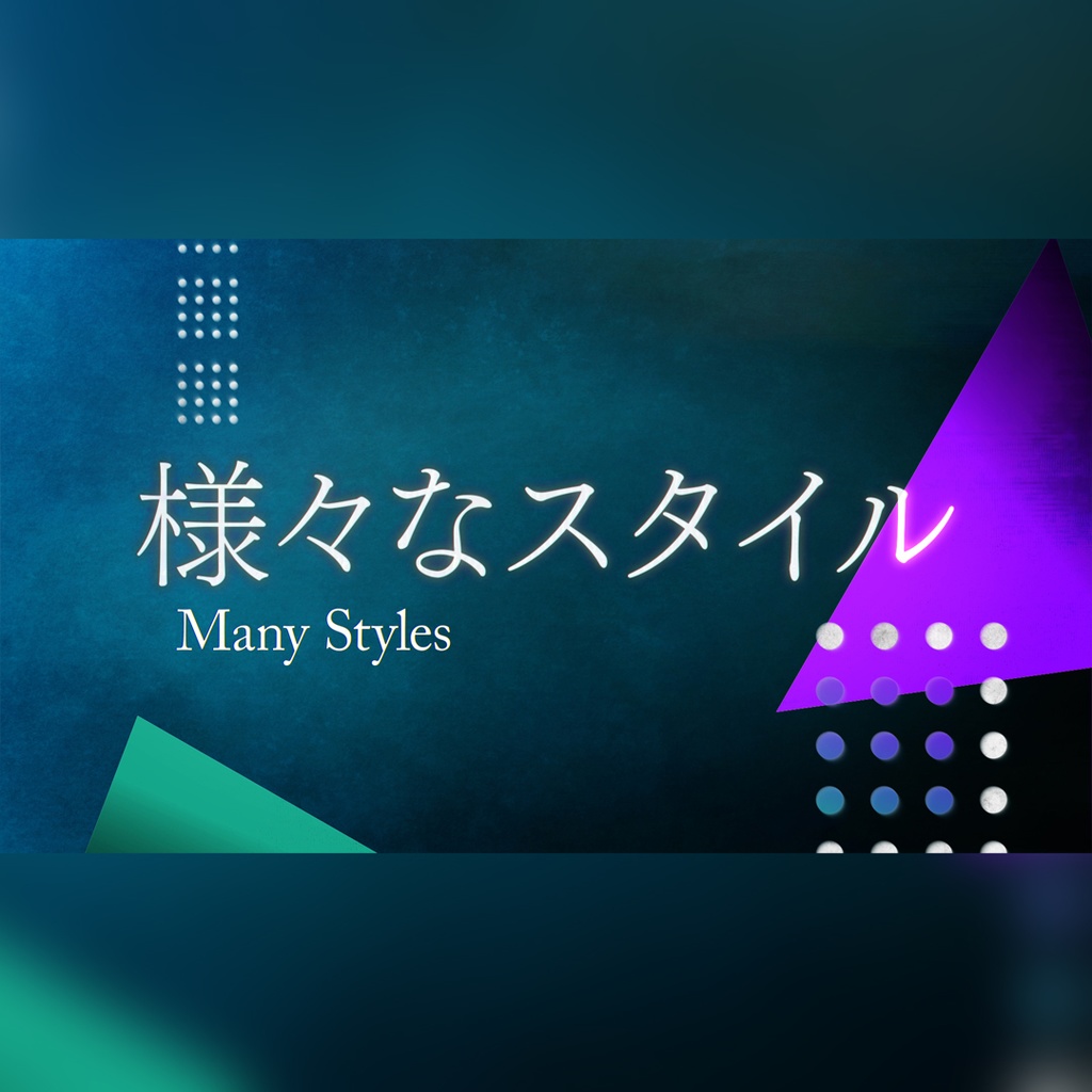 デジタルグリッチタイトル