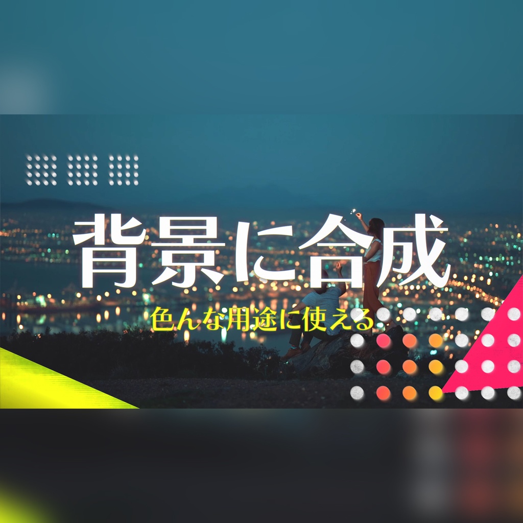 デジタルグリッチタイトル