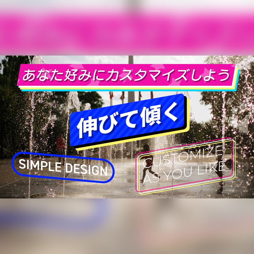 シンプルなテロップ集 8種パック