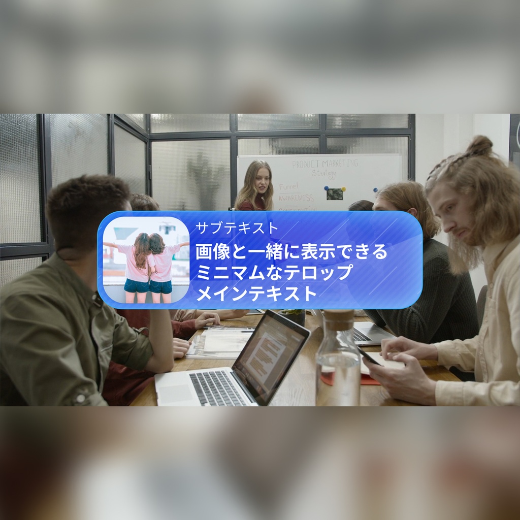 シンプルなテロップ集 8種パック