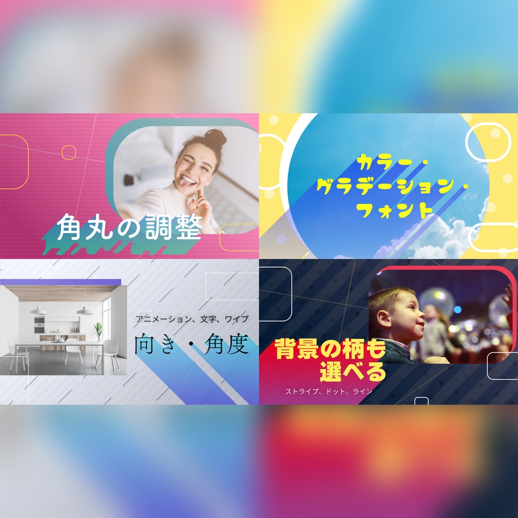 シンプルなタイトル集 8種パック