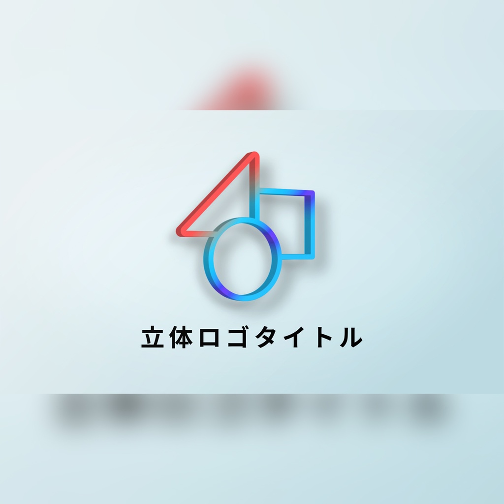 シンプルなタイトル集 8種パック