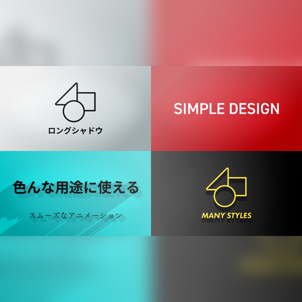 シンプルなタイトル集 8種パック