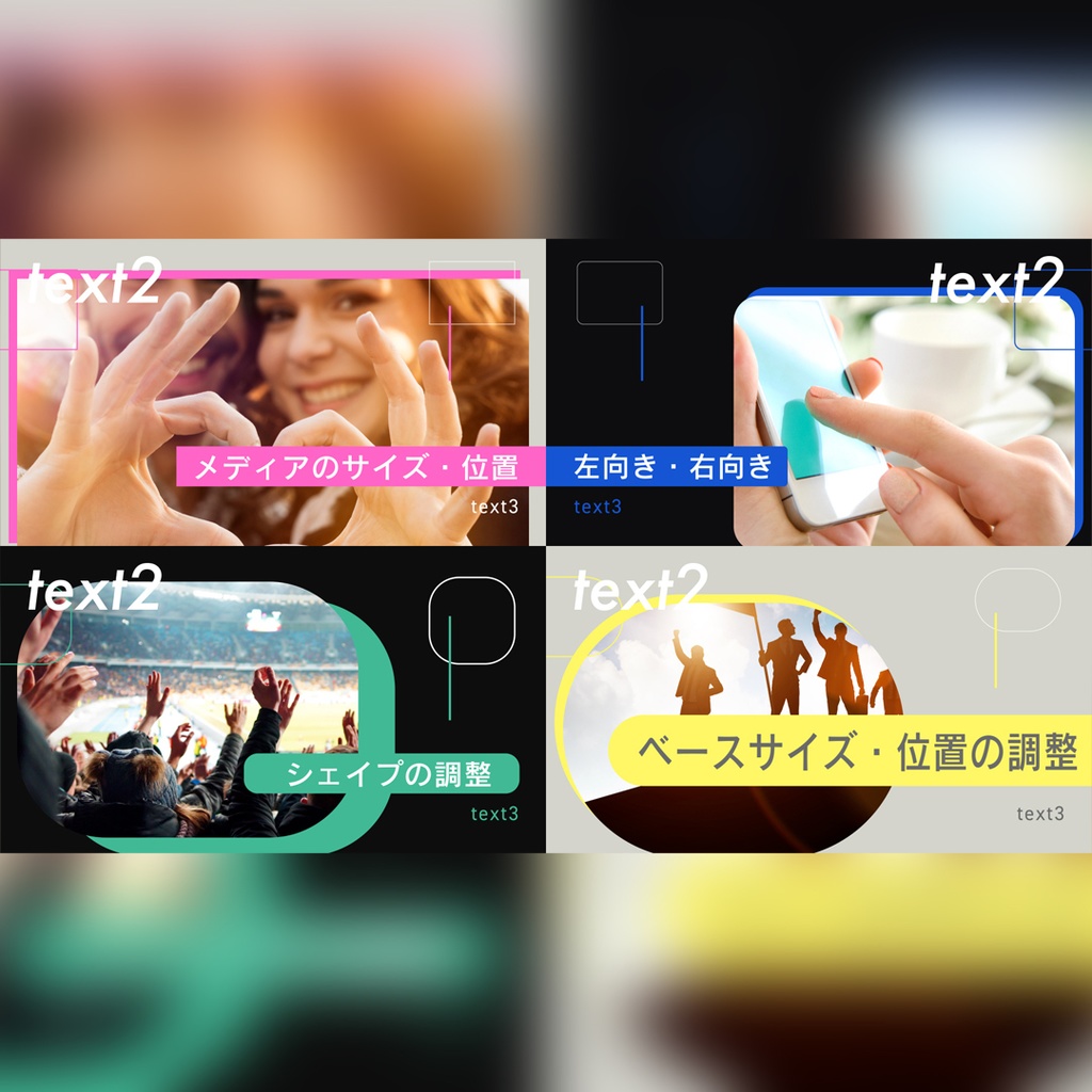 シンプルなタイトル集 8種パック